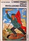 L' anno primo della rivoluzione russa - Victor Serge - copertina