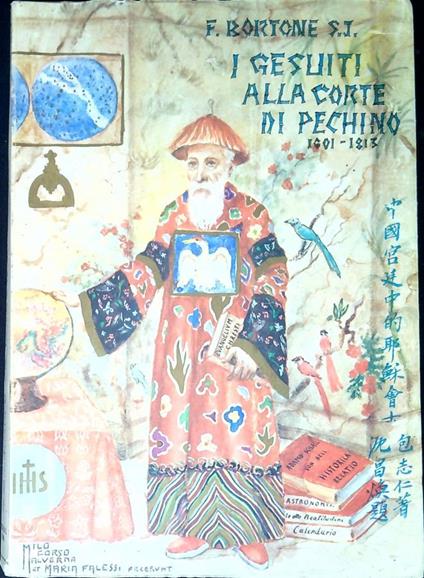 I gesuiti alla corte di Pechino due secoli e mezzo di eroismi per la diffusione della fede cattolica in Cina dalla morte di S. Francesco Saverio a Sanciano a quella del P. Luigi de Poirot a Pechino (1552-1813) - Fernando Bortone - copertina