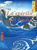 Lo spirito del budo