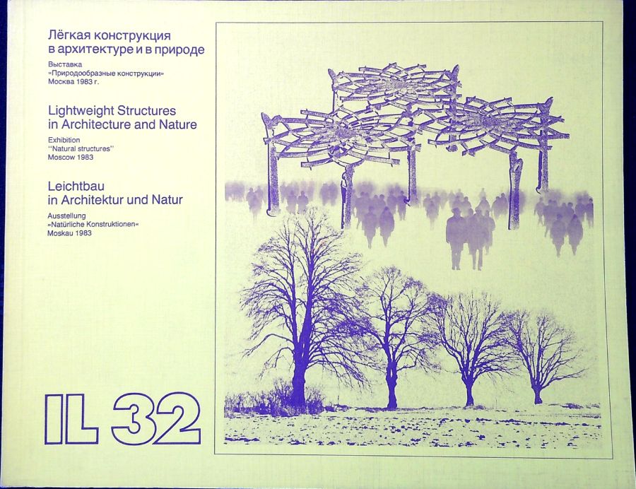 Libreria Serendipity