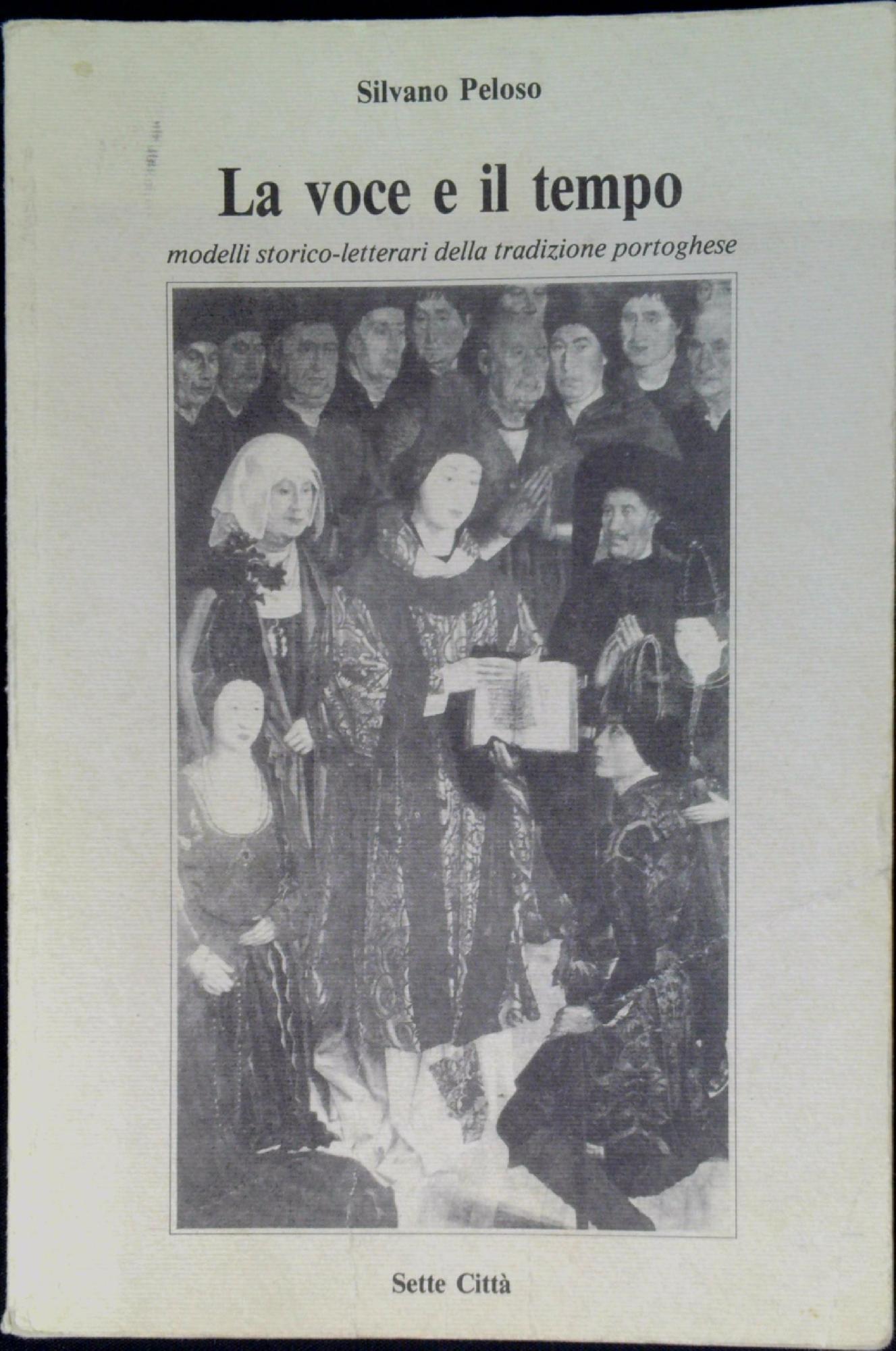 Libreria Serendipity