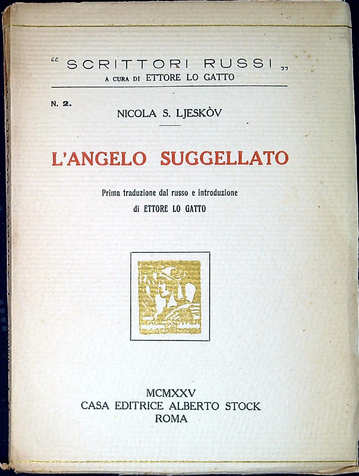 Libreria Serendipity