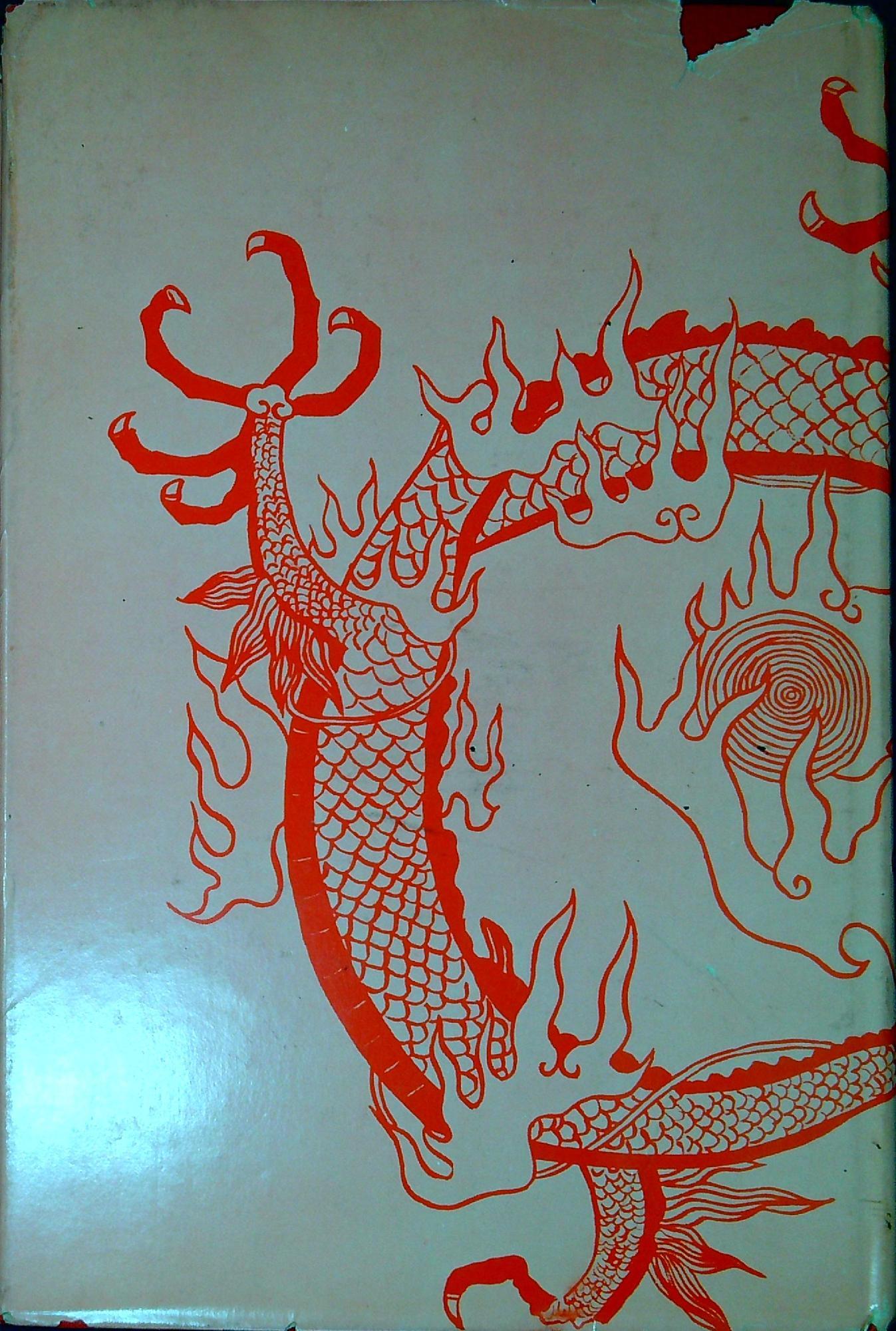 Libreria Serendipity