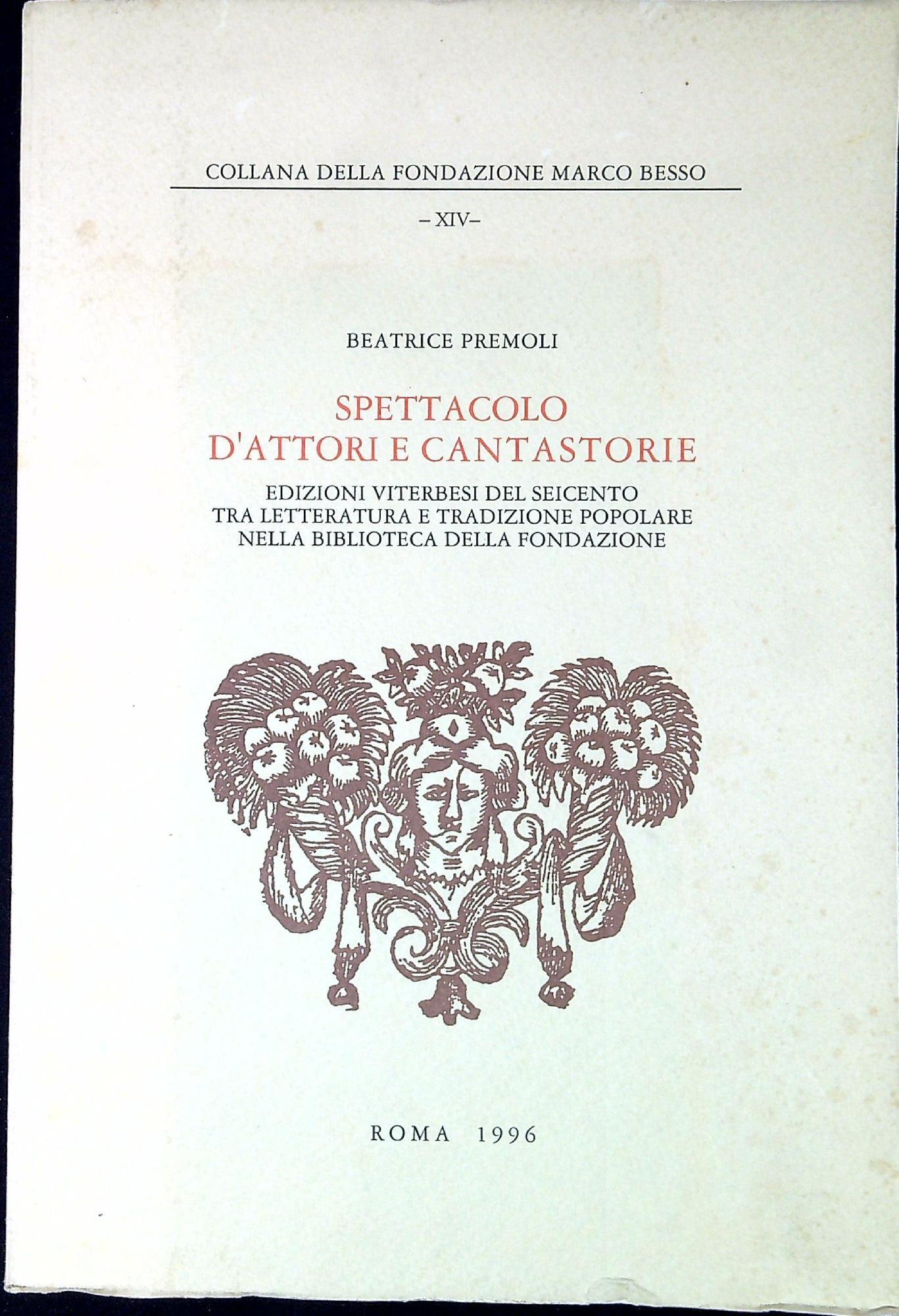 Libreria Serendipity