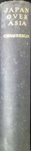 Japan over Asia - William Chamberlin - copertina