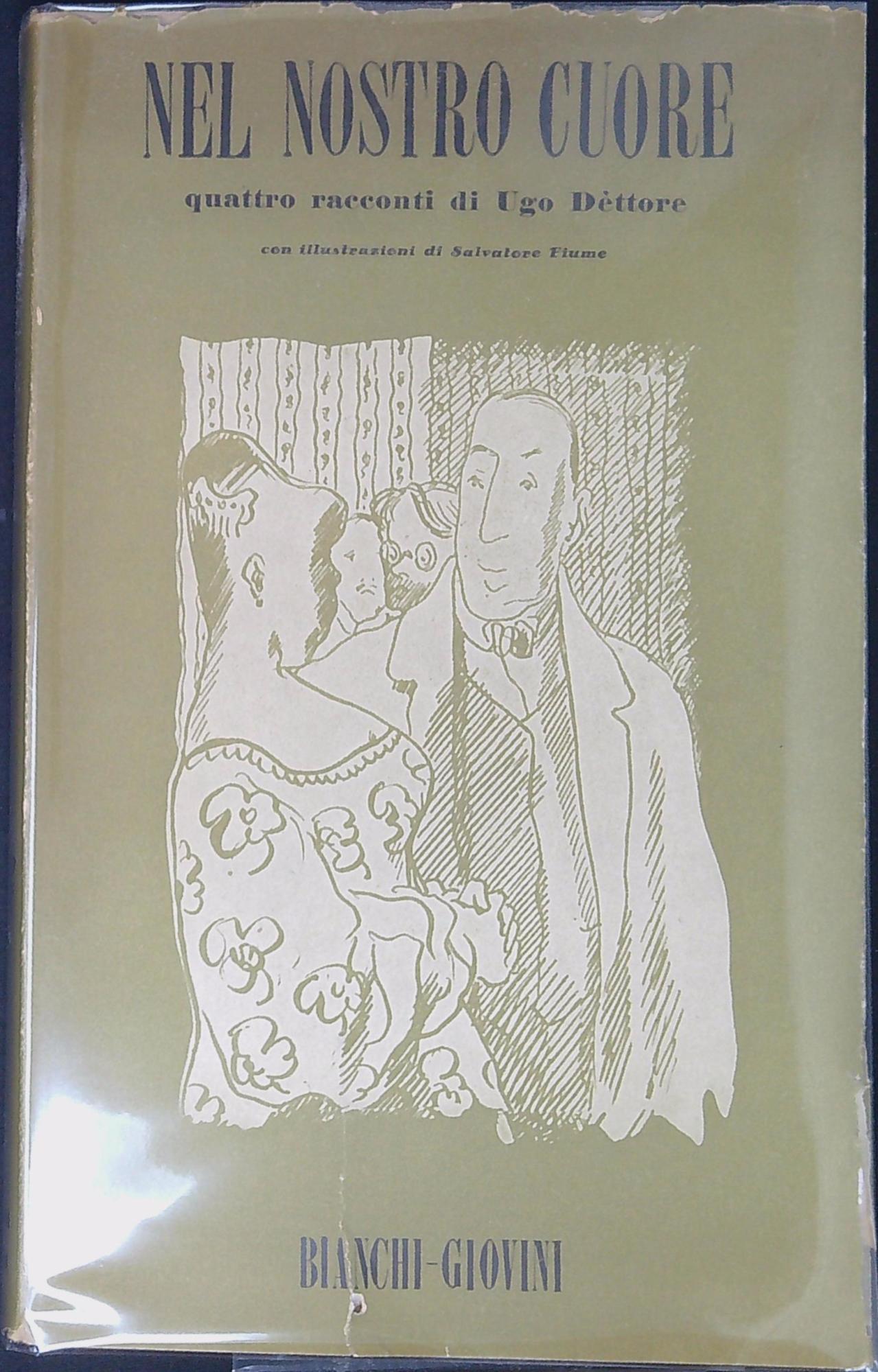 Libreria Serendipity