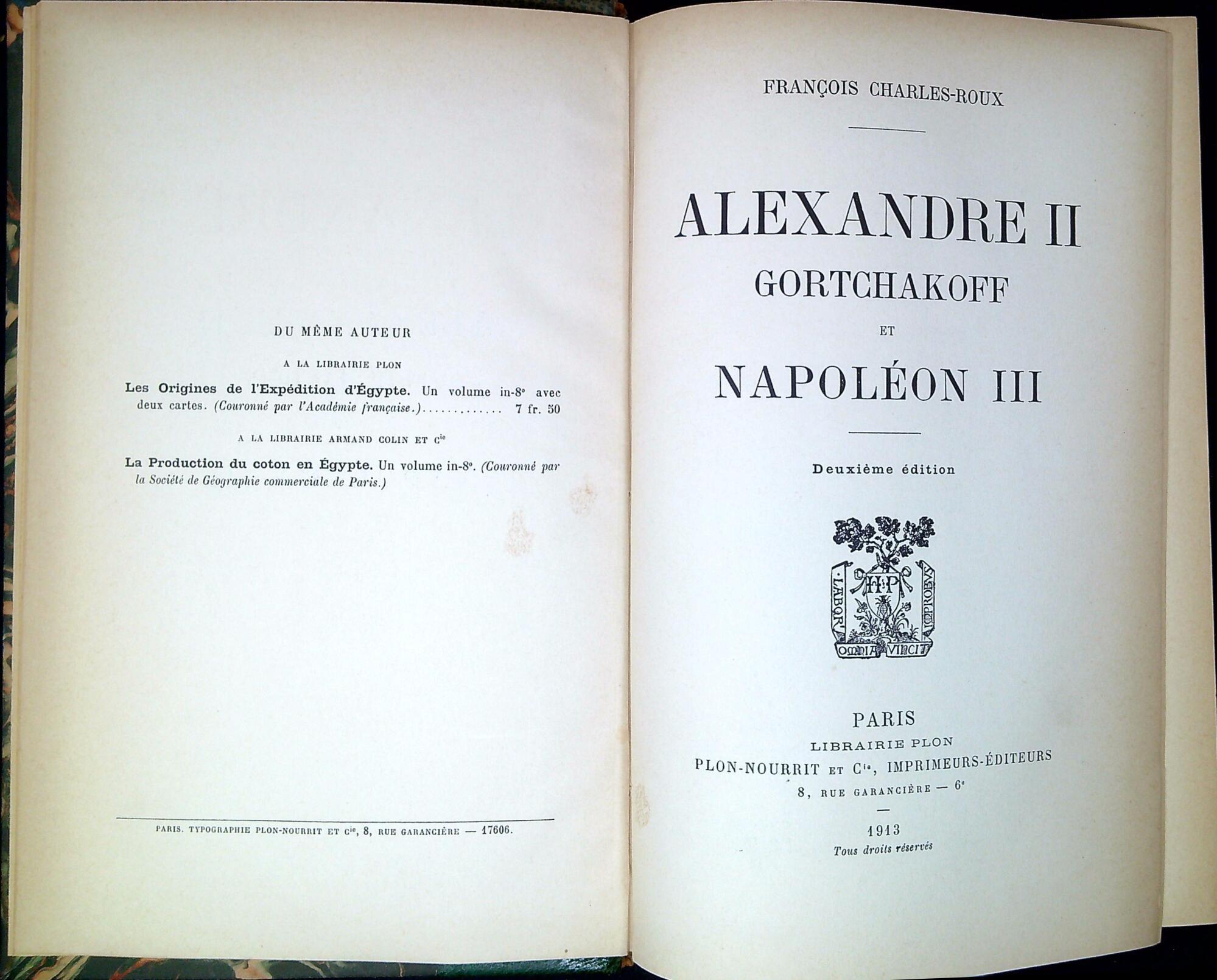 Libreria Serendipity