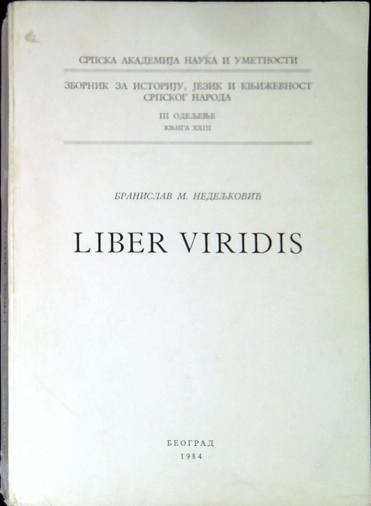 Libreria Serendipity