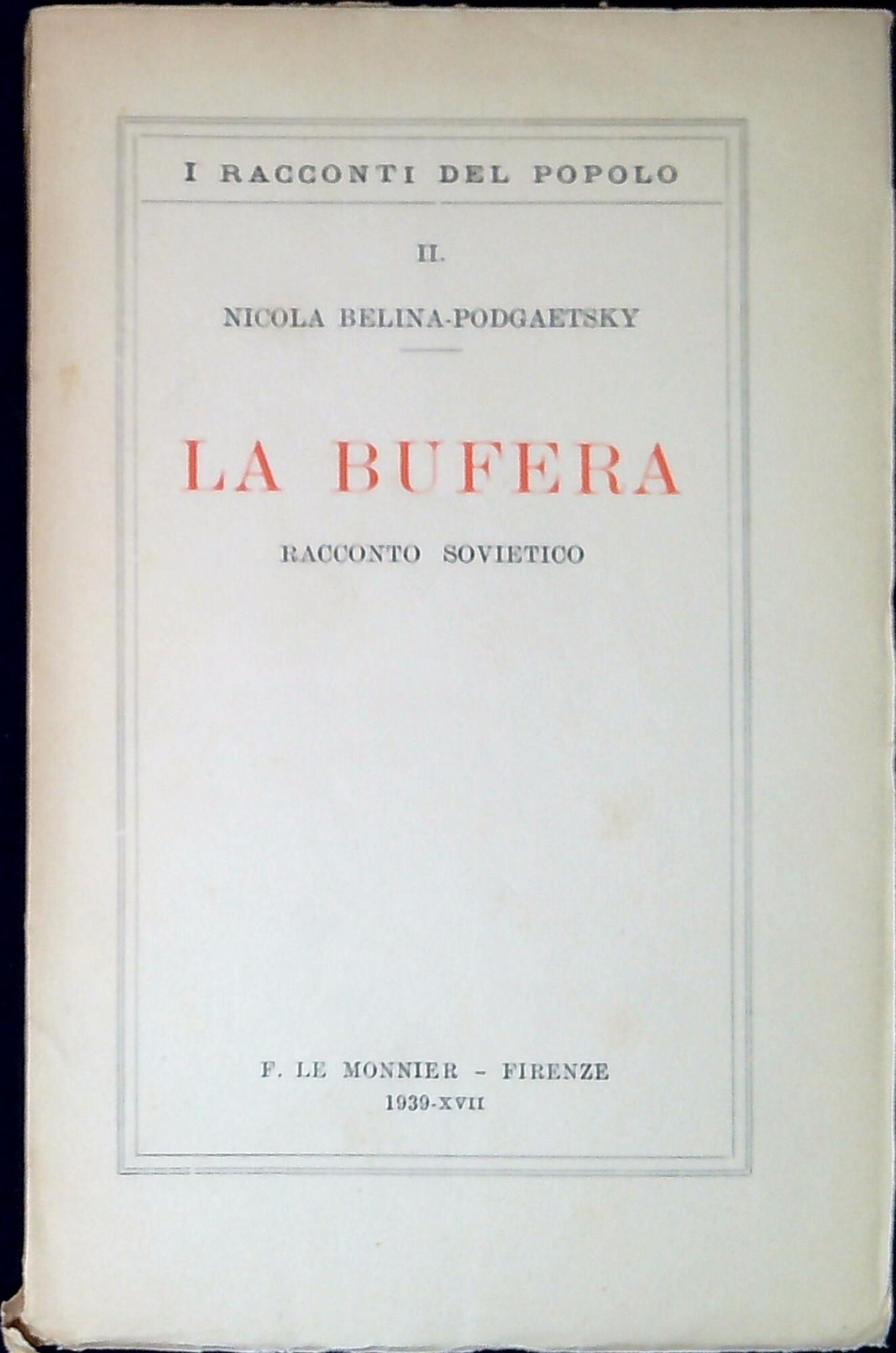 Libreria Serendipity