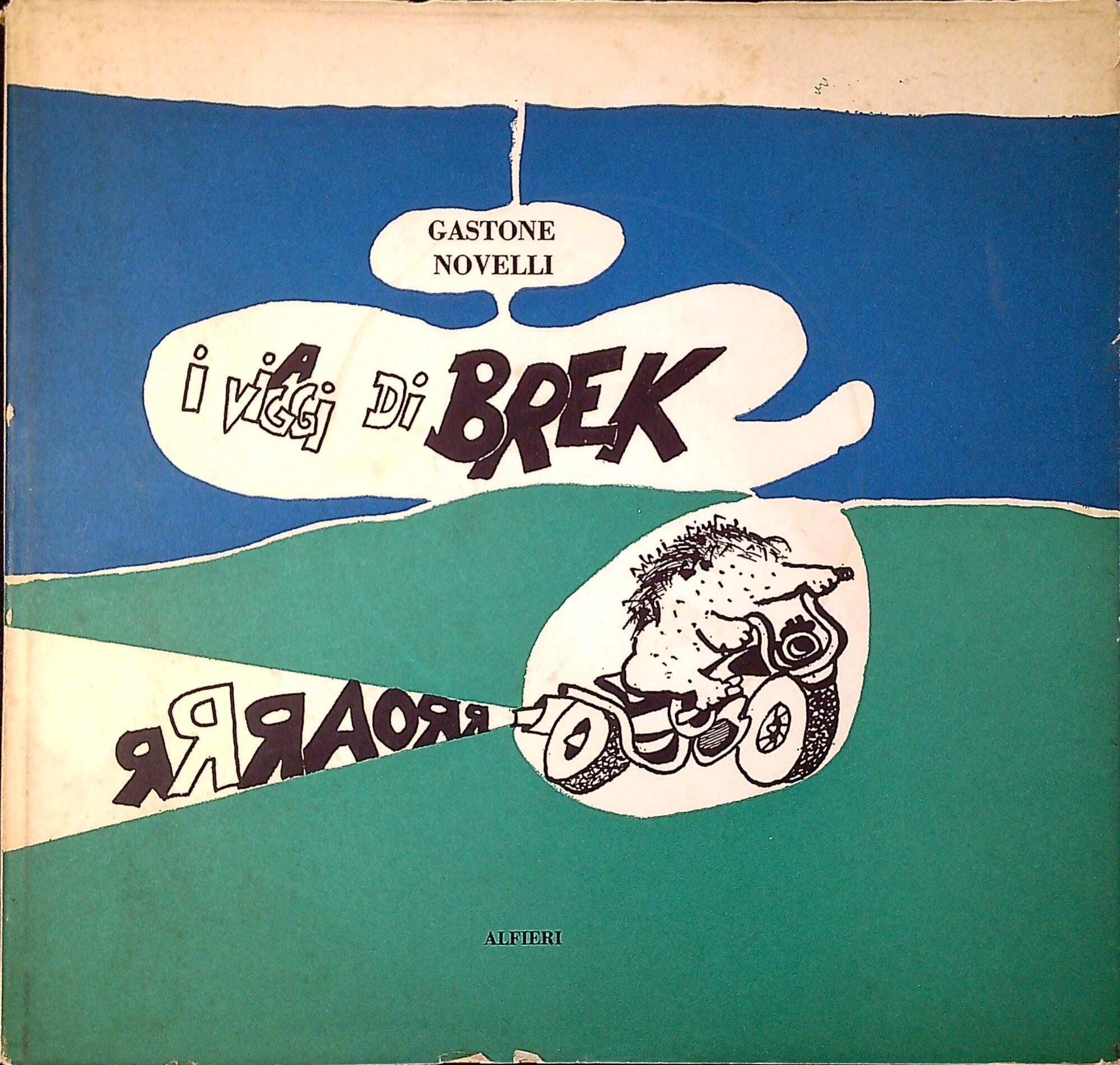 Libreria Serendipity