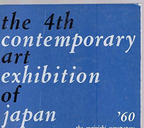 The 4th contemporary art exhibition of japan '60 - copertina