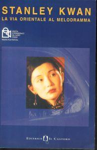 Stanley Kwan : la via orientale al melodramma : Pesaro, 23 giugno-1 luglio 2000 - copertina