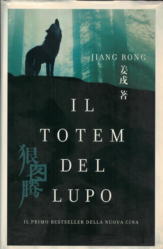 Il totem del lupo - copertina