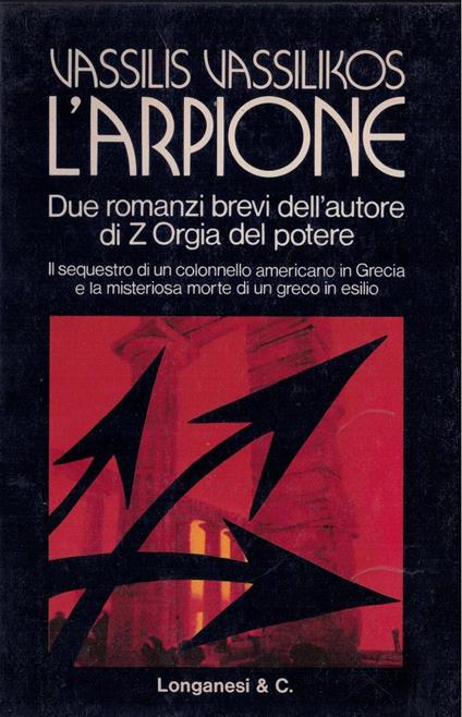 L' arpione - Vassilis Vassilikos - copertina