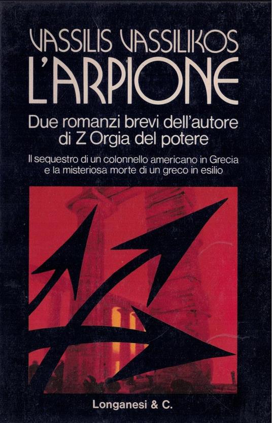 L' arpione - Vassilis Vassilikos - copertina