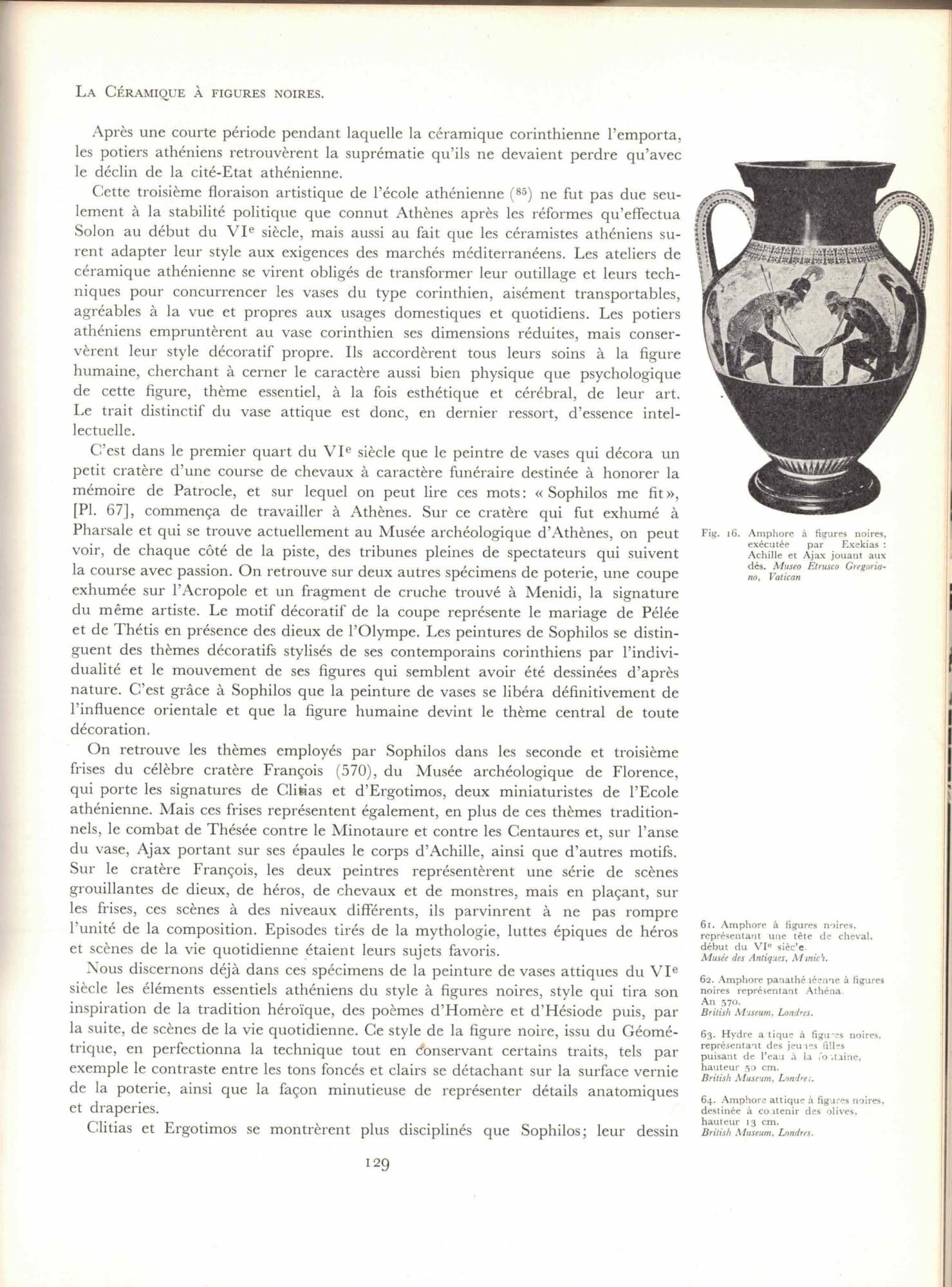 cites d'art. athenes