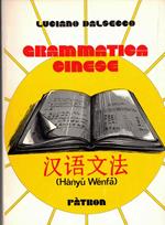 Grammatica cinese