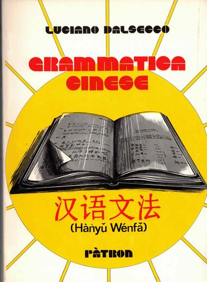Grammatica cinese - Luciano Dalsecco - copertina