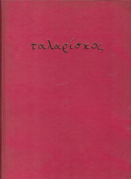 Talariskos - copertina