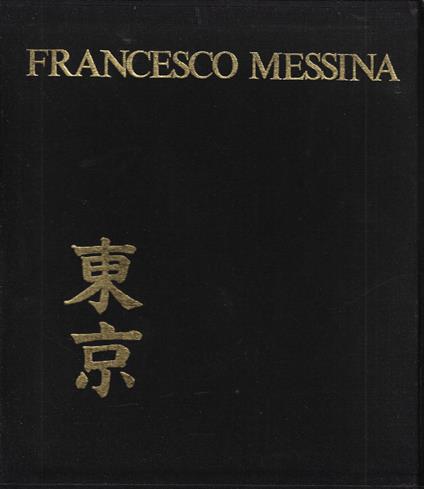 Francesco Messina (due volumi) - copertina