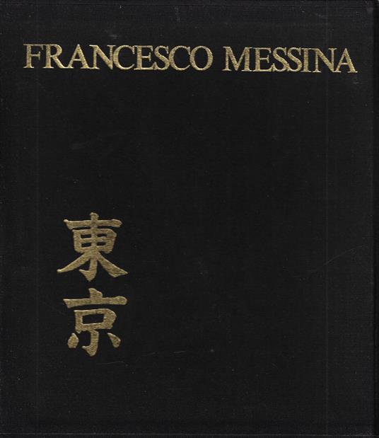 Francesco Messina (due volumi) - copertina