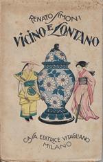 Vicino e lontano