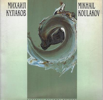Mikhail Koulakov : l'istantaneità del gesto : disegni, oli, costruzioni 1958/1989 - copertina
