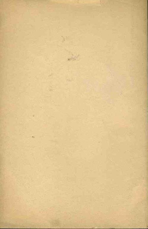 Il controllo delle leggi e la giurisdizione delle libertà a livello internazionale. Estratto - Mauro Cappelletti - 2