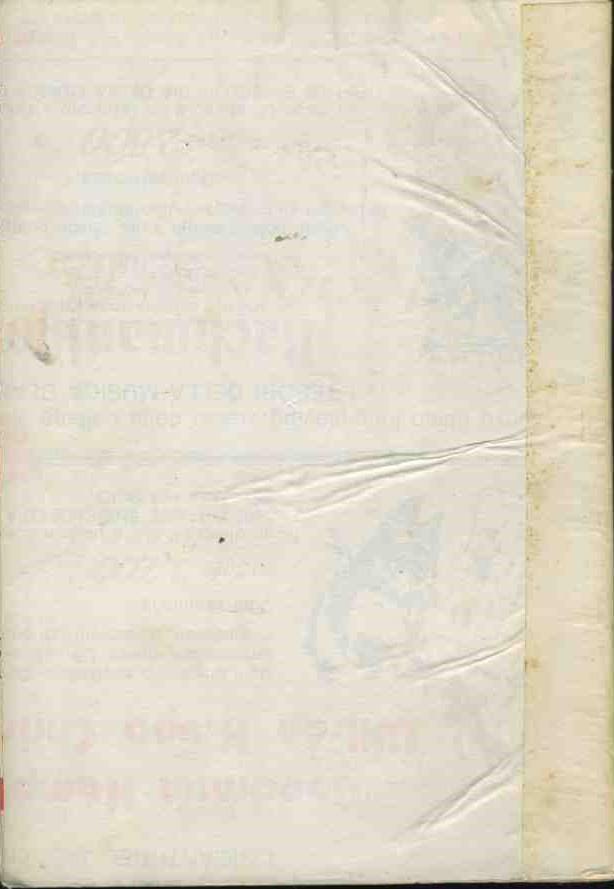 Librisaggi