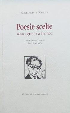 Poesie scelte, testo greco a fronte - 2