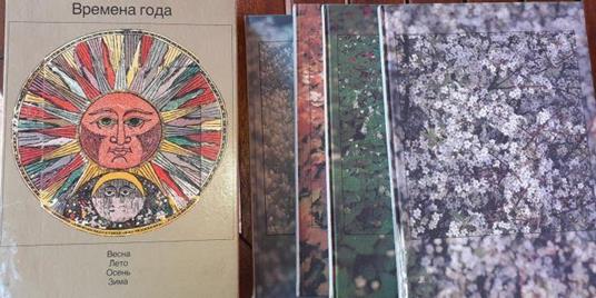 The Four Seasons - copertina