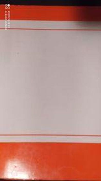 Il concordato primitivo - Giovanni Lo Cascio - copertina