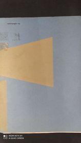 Libreria del Professore