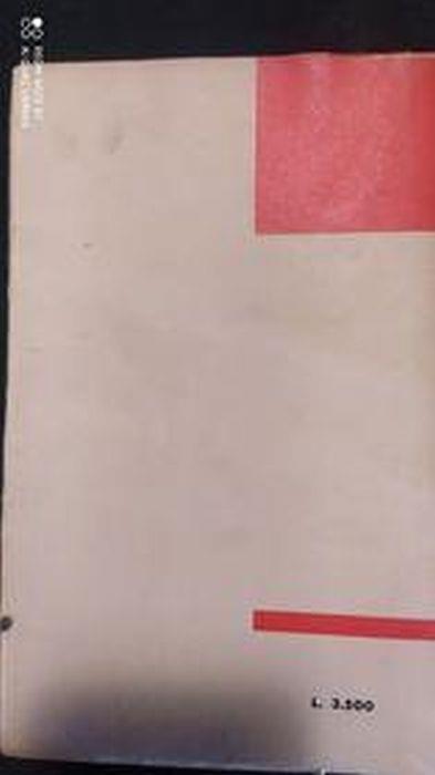 Infanzia e società - copertina