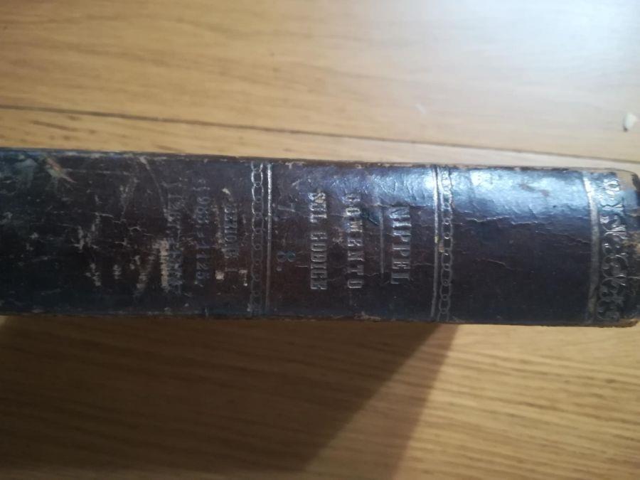 Libreria del Professore