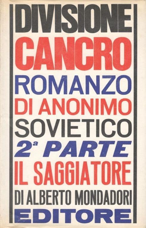 Divisione cancro, seconda parte - Anonimo sovietico - copertina