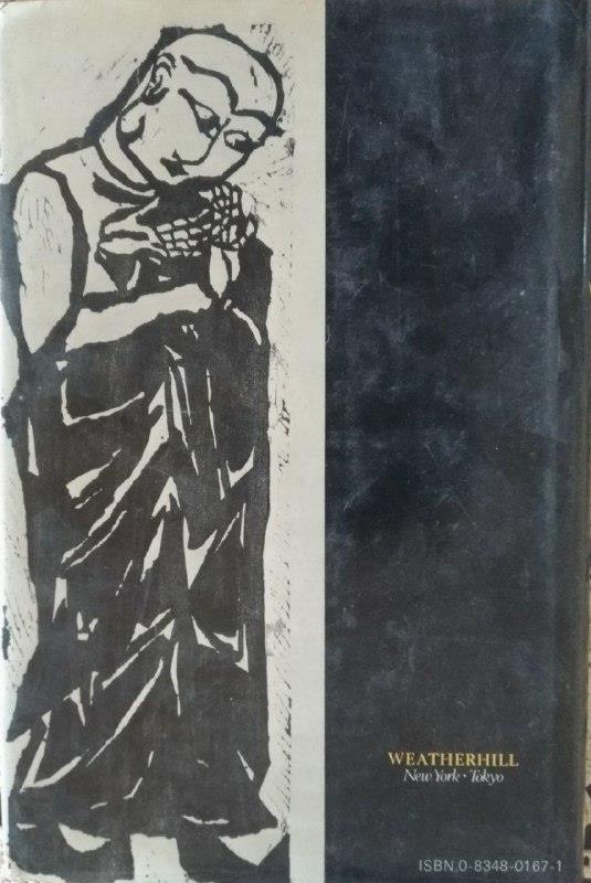 The japanase print