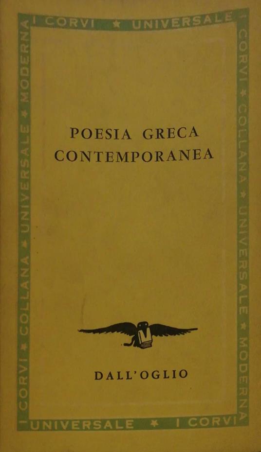 Poesia greca contemporanea - Anonimo - copertina