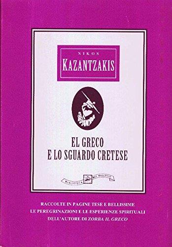 El Greco e lo sguardo cretese - Nikos Kazantzakis - copertina