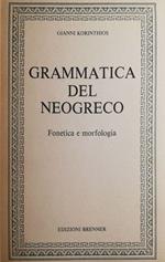 Grammatica del neogreco