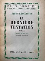 La dernière tentation
