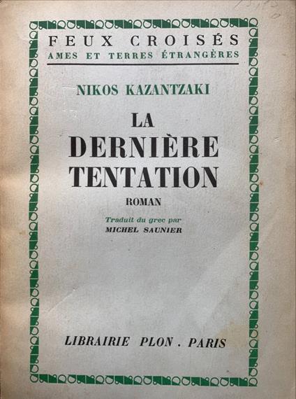 La dernière tentation - Nikos Kazantzakis - copertina
