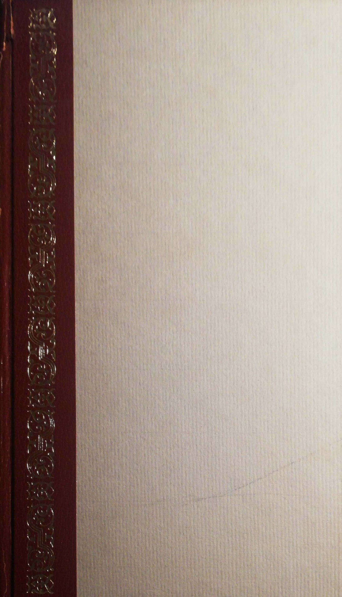 Libreria del Professore