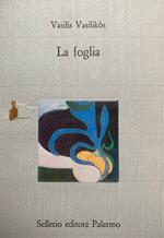 La foglia