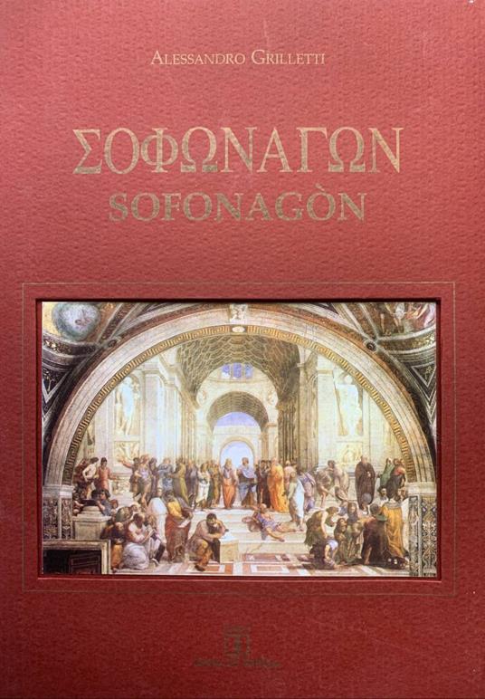 Sofonagon - Alessandro Grilletti - copertina