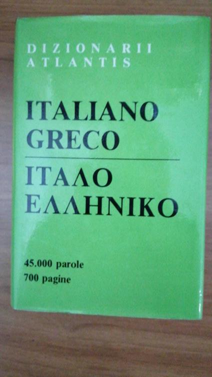 Dizionario Italiano - Greco - copertina