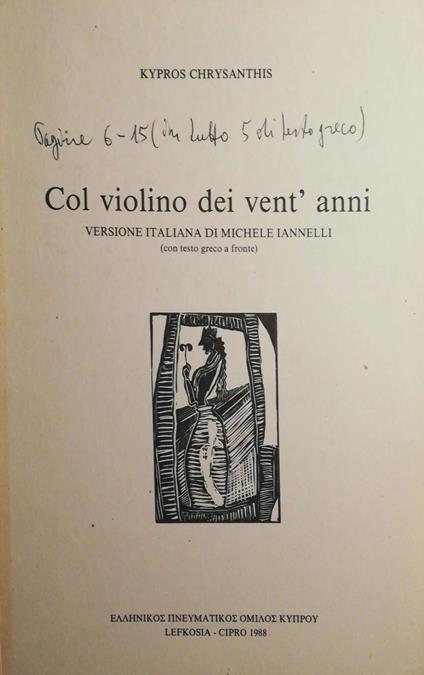 Col violino dei vent'anni - copertina
