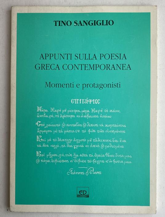 Appunti sulla poesia greca contemporanea - Tino Sangiglio - copertina
