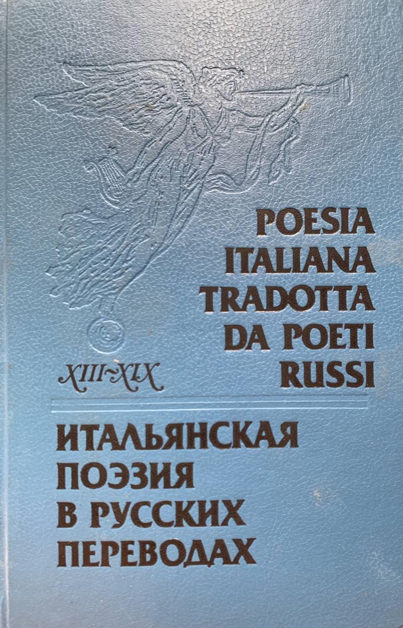 Librisaggi
