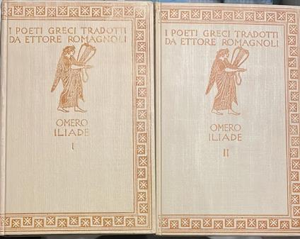 Iliade I-II - Omero - copertina